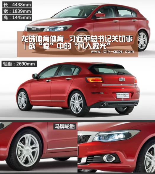 龙珠体育体育-习近平总书记关切事|战“疫”中的“凡人微光”(图2) 龙珠体育